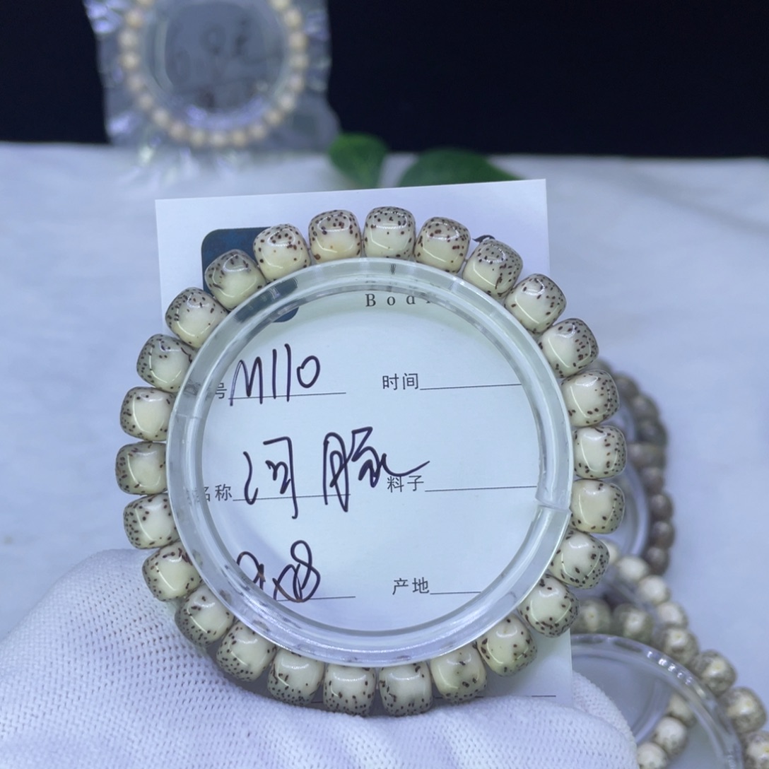 星月菩提吊坠M河豚