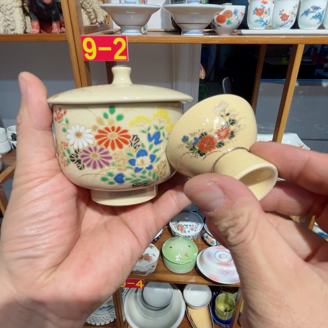 老四外瓷满 28 米包邮 121