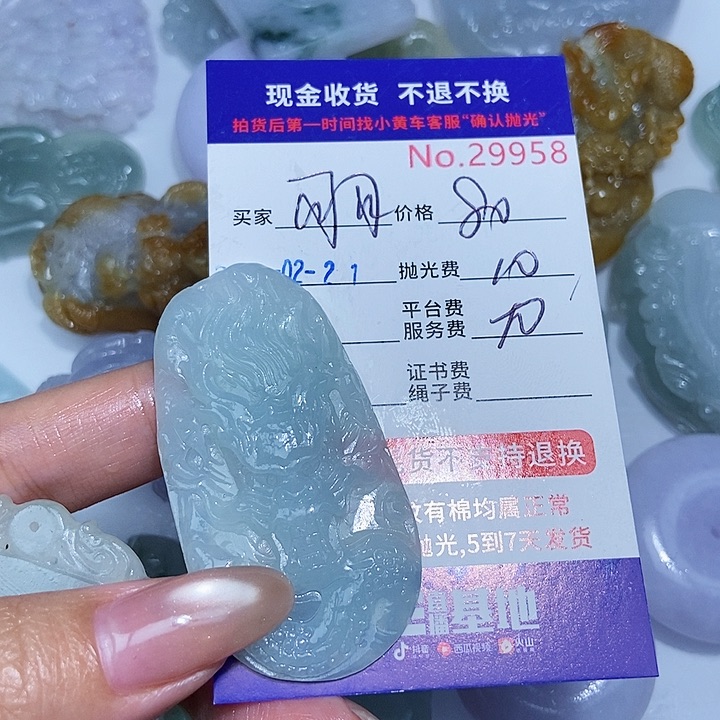 定制翡翠未镶嵌可*