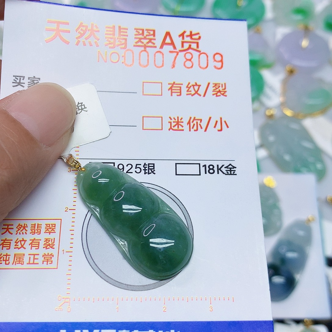 颈饰18K金镶嵌翡翠豆子