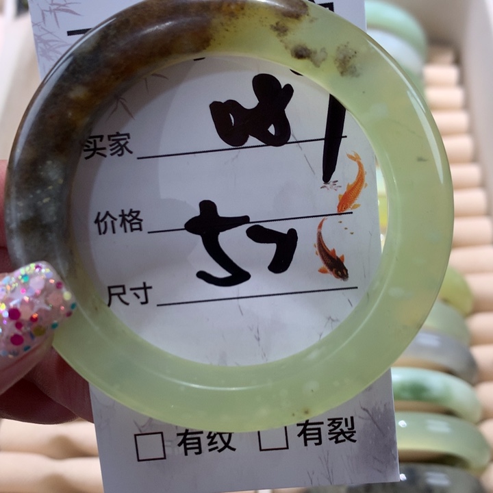 蛇纹石玉手镯未镶嵌