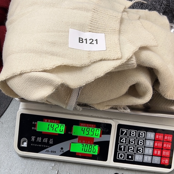 羊绒121猛犸绒1.4