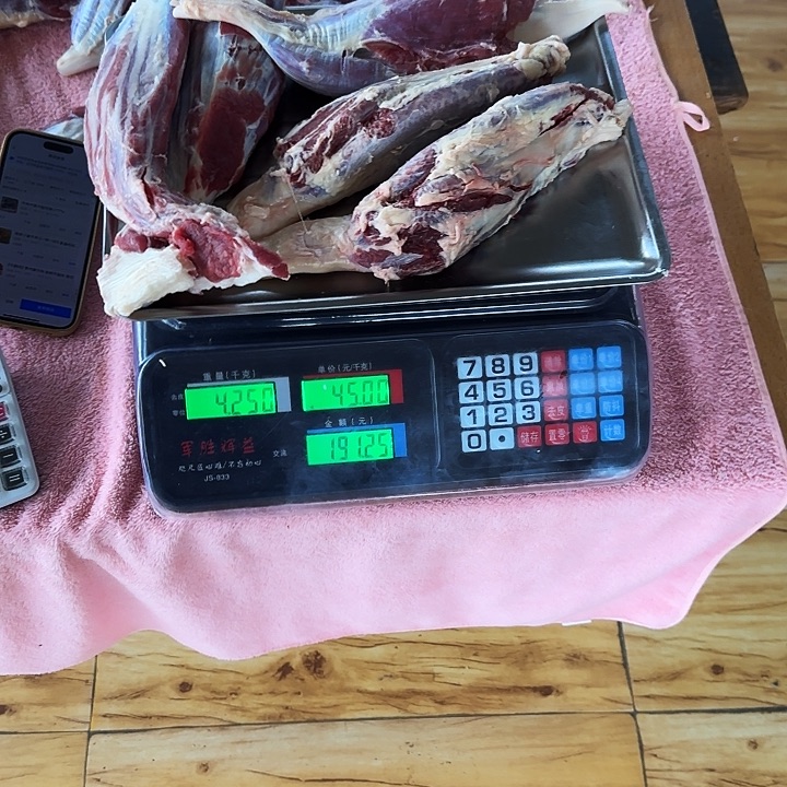 牛肉中国大陆包装L****o