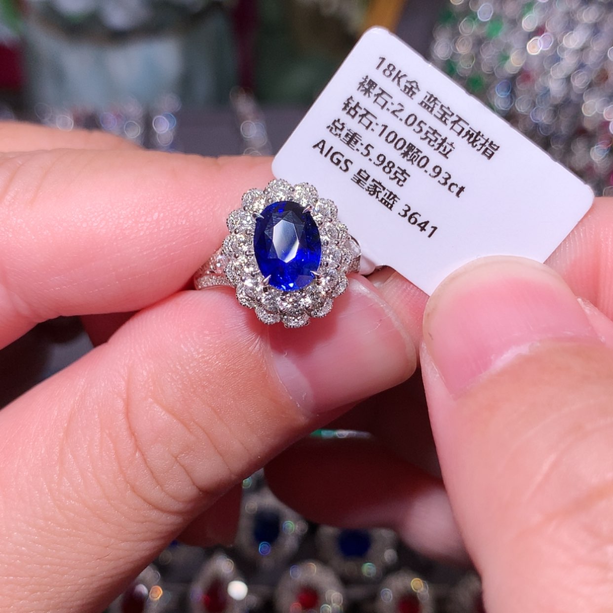 【闪购商品】蓝宝石戒指18K金镶嵌