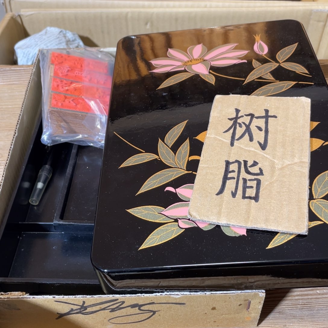 紫砂中古商品谨慎参拍