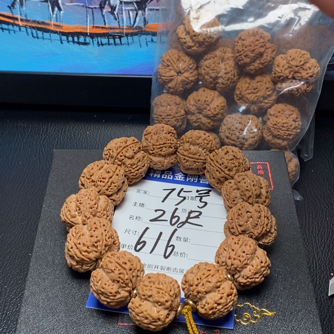 金刚菩提手串逆****言75号大金刚
