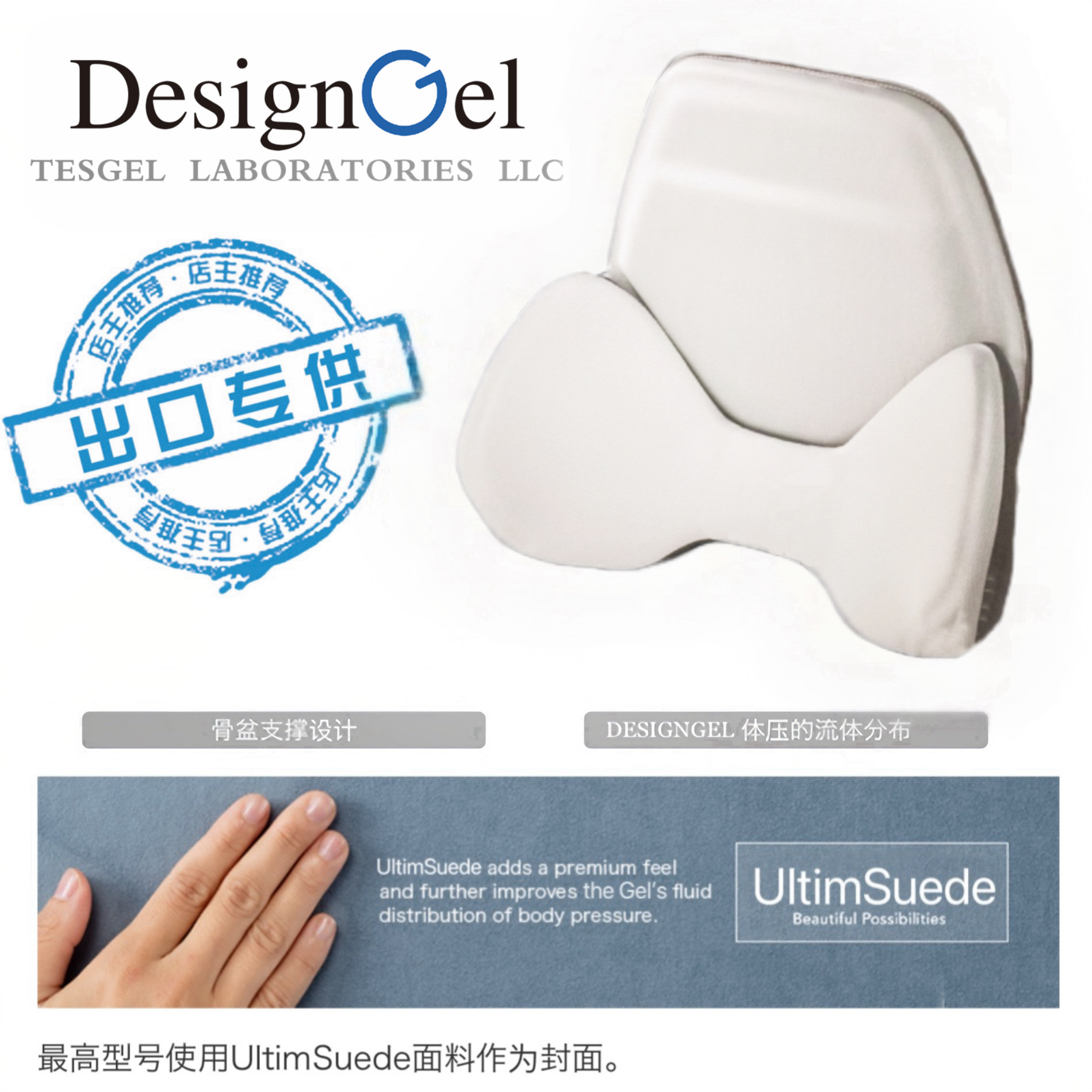 【特斯拉专用腰靠】汽车凝胶护腰靠背腰托垫出口海外交付中心推荐