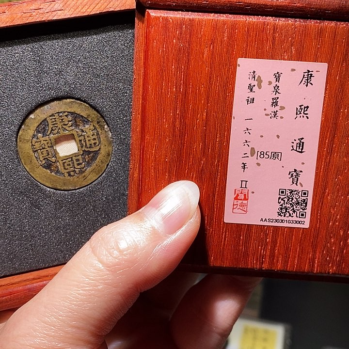 铜瀚海文物A康熙罗汉3002克重5.3