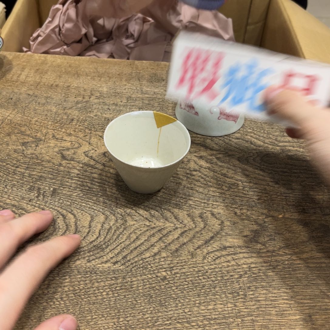子***8茶茶茶茶茶茶茶茶茶