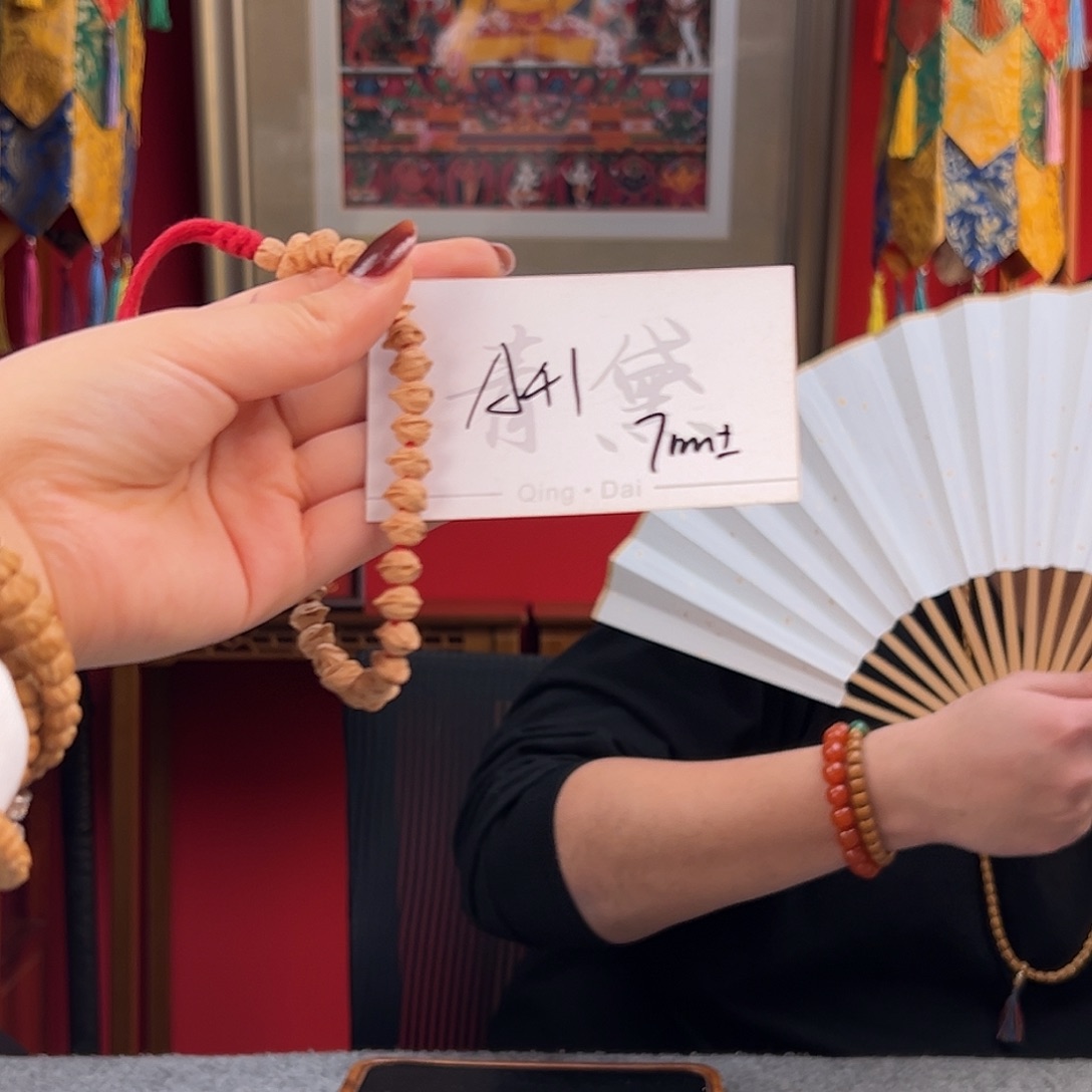 柏香籽/百香籽手串