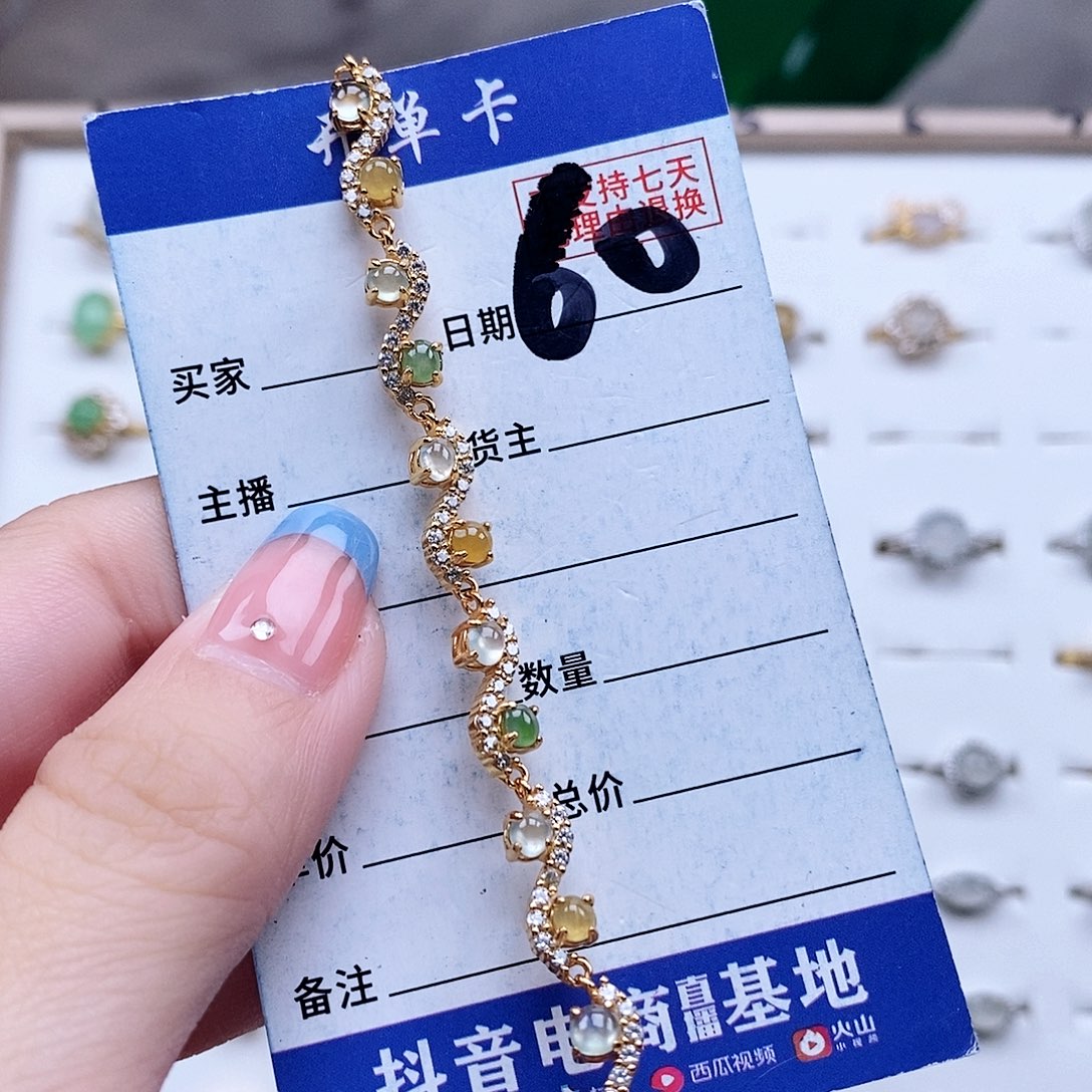 翡翠未镶嵌戒指手链
