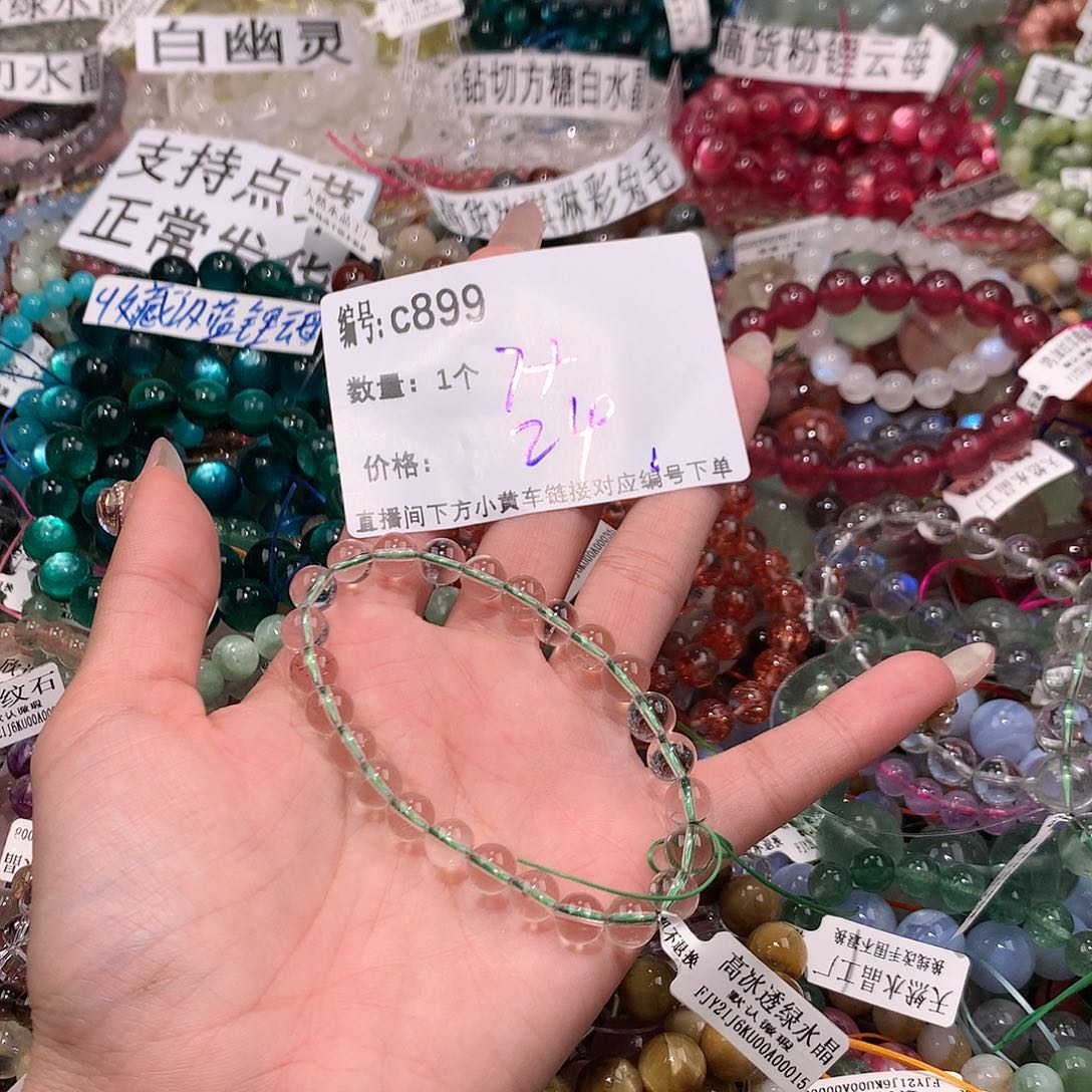 水晶手串未镶嵌899@@@@@