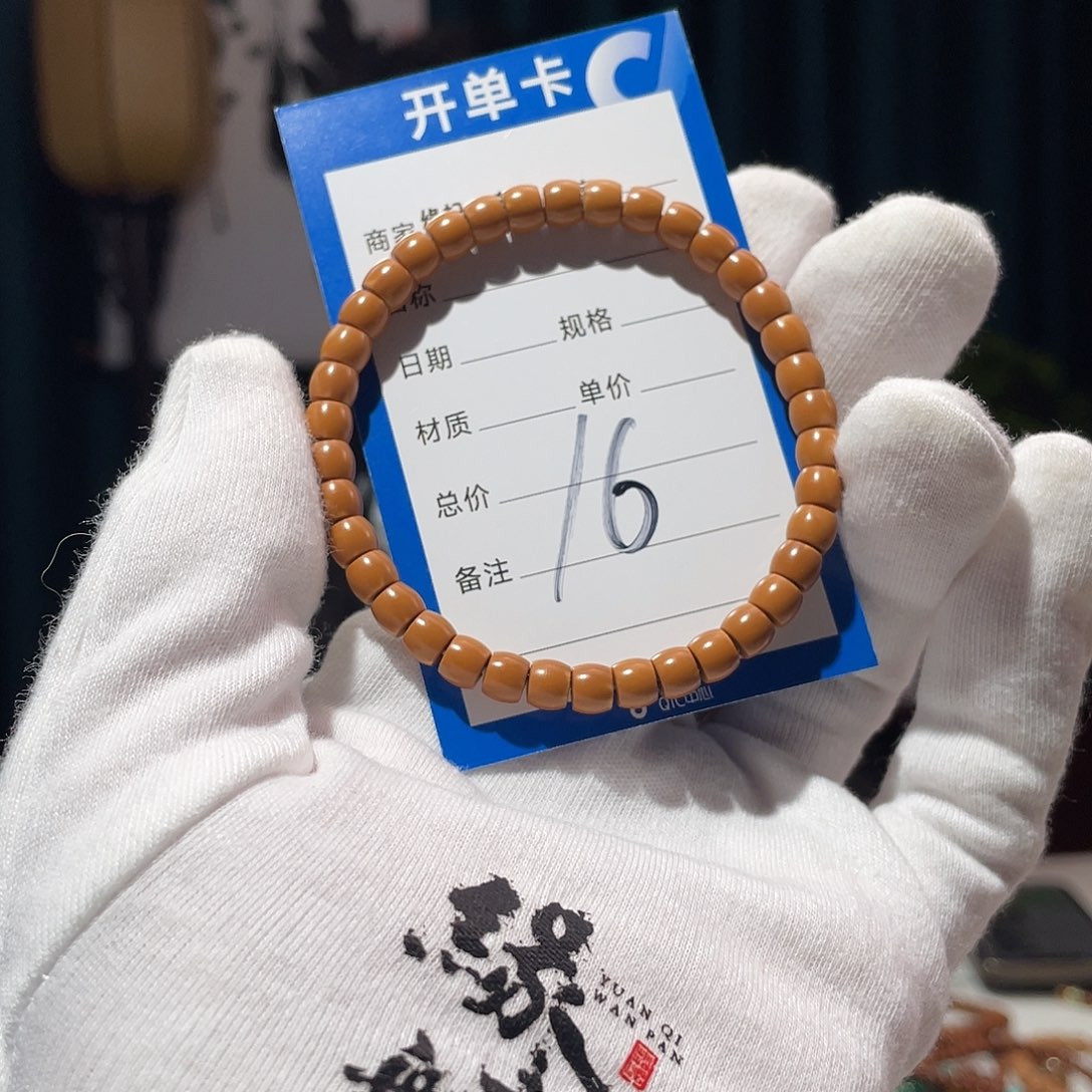 橄榄核手串核尖  6.0 左右 直切单圈 微三花 老挝 福利
