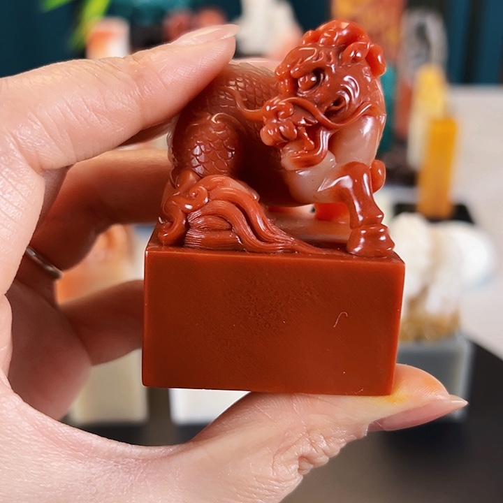 拓片用纸印石秦**月印章印章