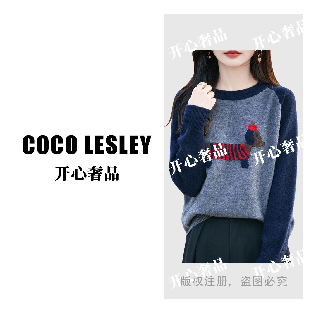 撞色插肩袖提花圆领毛衣秋冬保暖亲肤针织衫