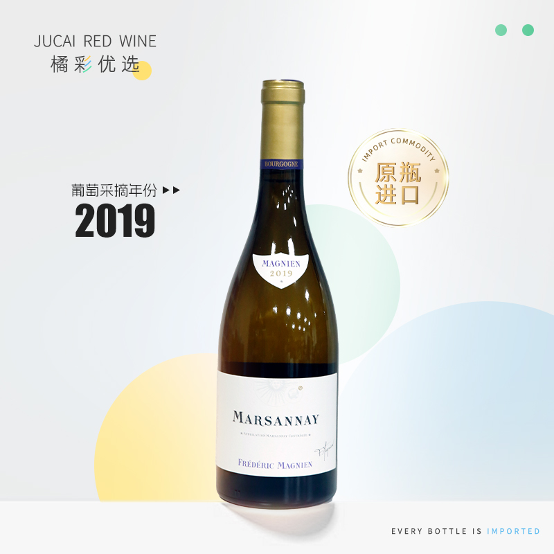 法国 原瓶进口 2019年弗德马仙马沙内干白葡萄酒
