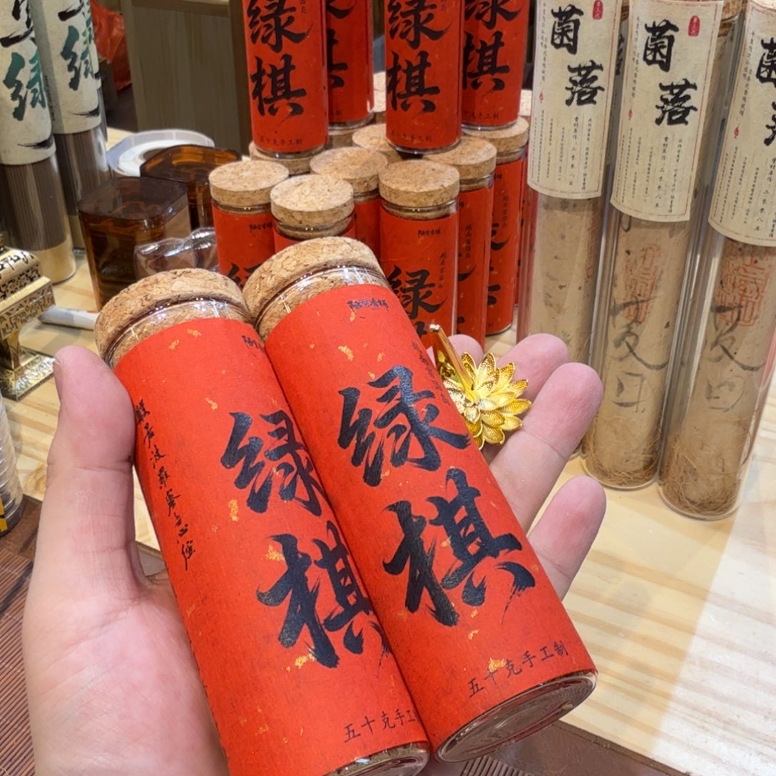 陋室香铺闪购专用链接