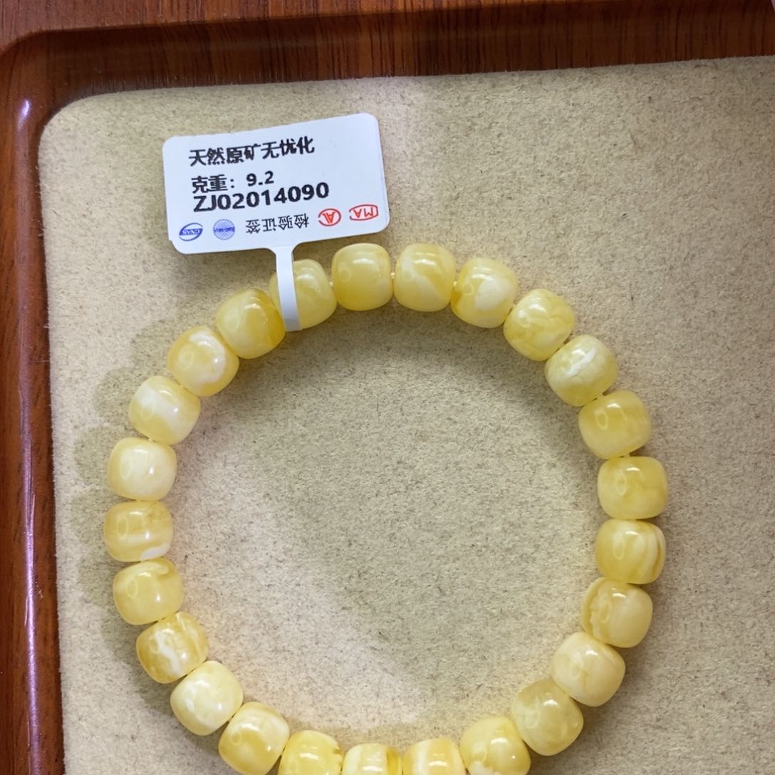 蜜蜡珠宝奇石未镶嵌8.5mm