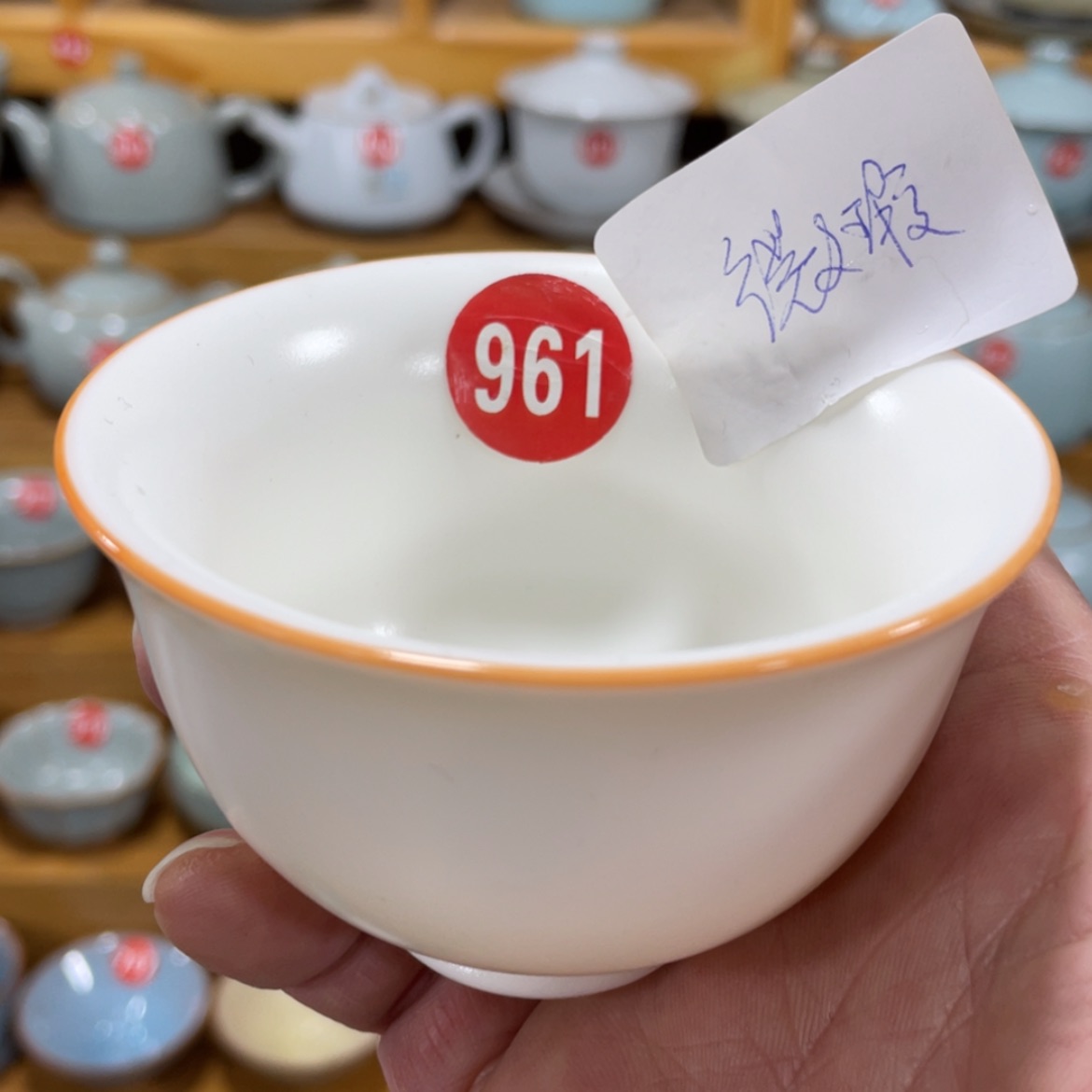 【闪购商品】陶瓷茶具茶杯家用