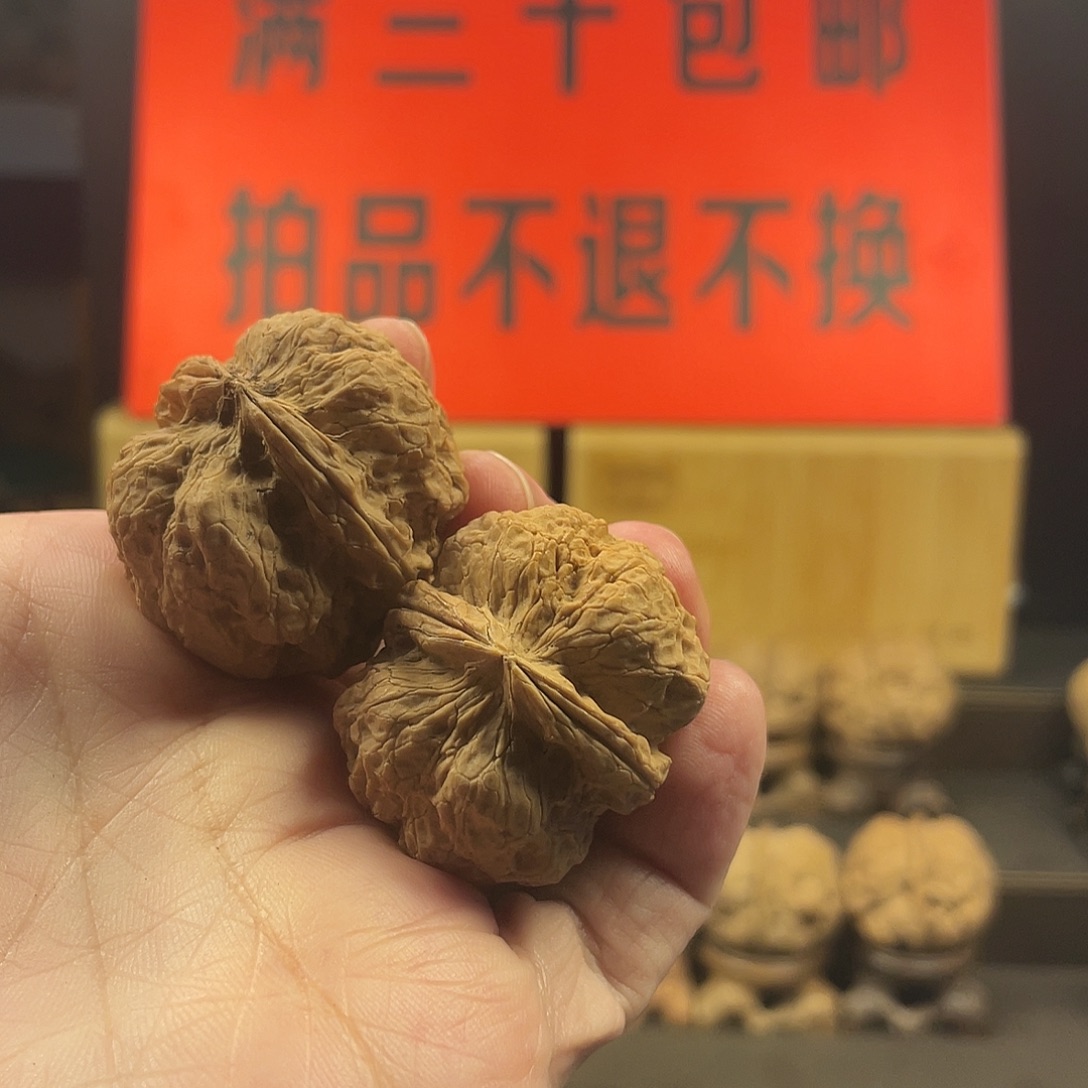 文玩核桃把件天元鼎