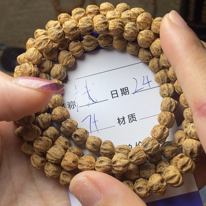 【闪购商品】柏香籽/百香籽吊坠