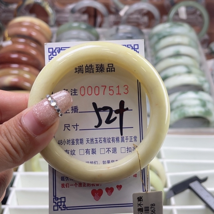 本***坏蛇纹石玉未镶嵌手镯