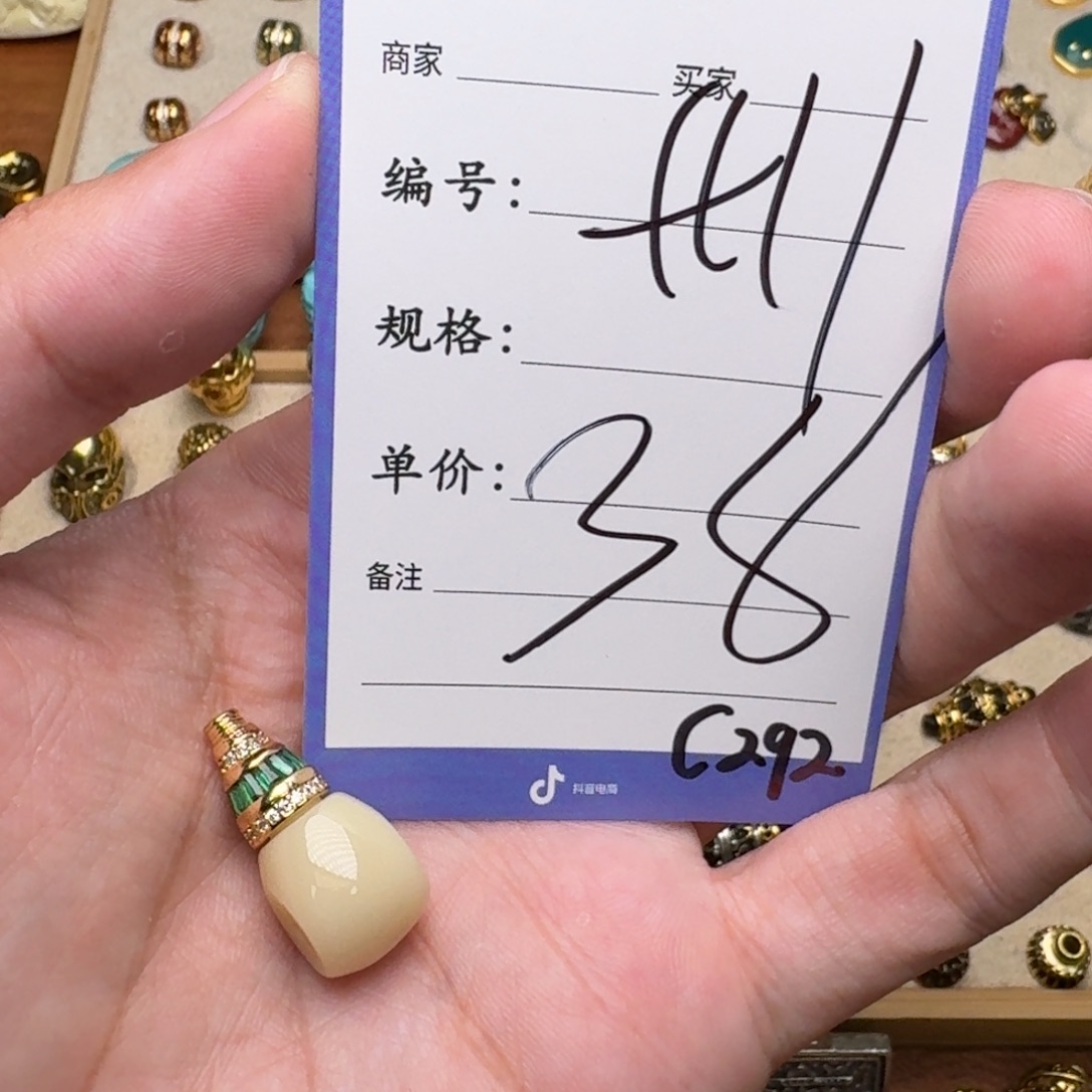 啊啊啊啊啊啊啊啊啊配饰