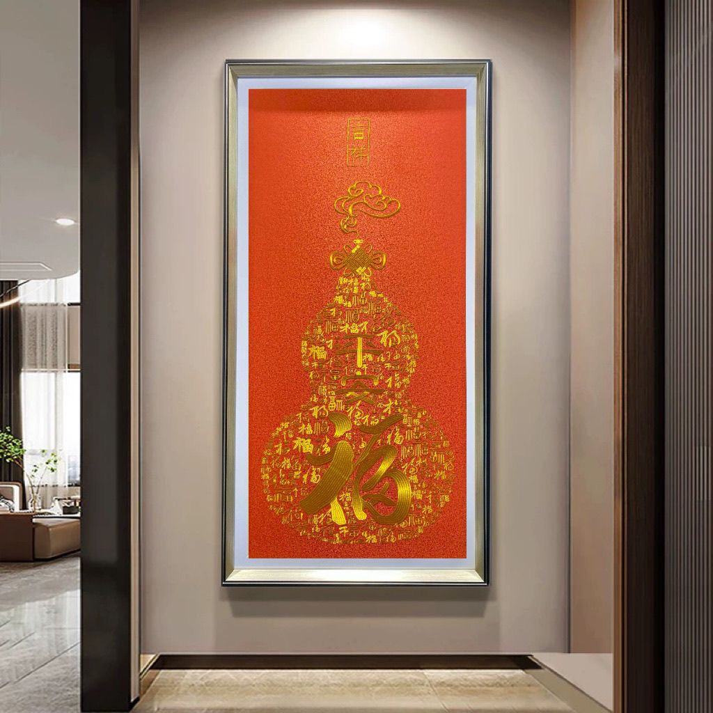 平安苏绣客厅挂画新中式玄关高端刺绣装饰画走廊过道竖版织锦壁画