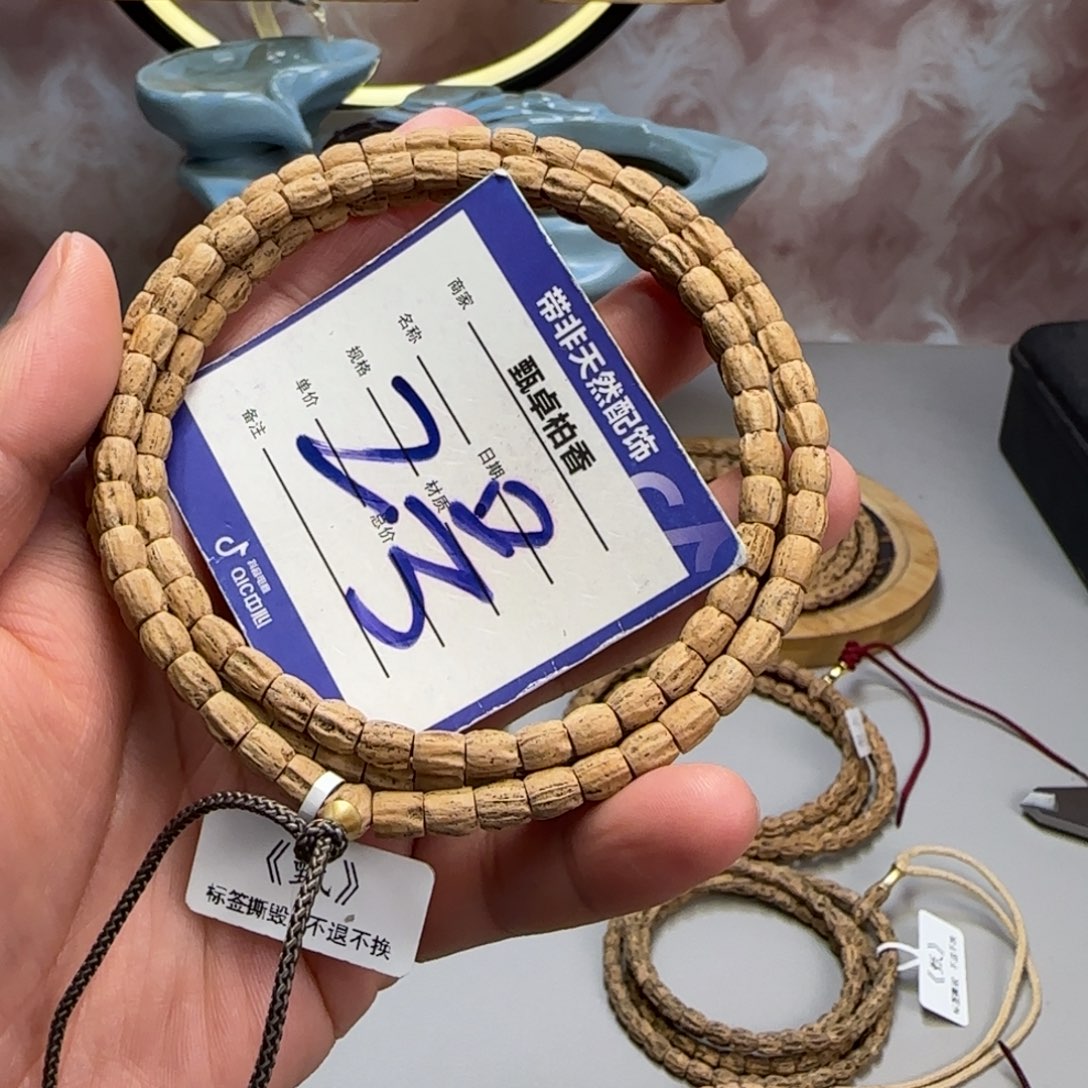 柏香籽/百香籽吊坠2