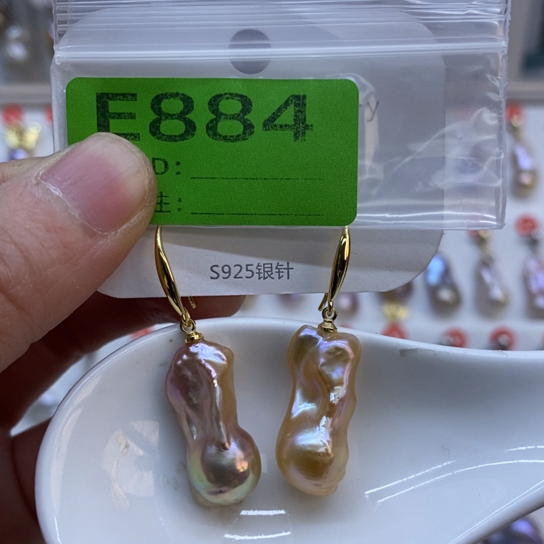 未镶嵌淡水珍珠美丽哦哦哦