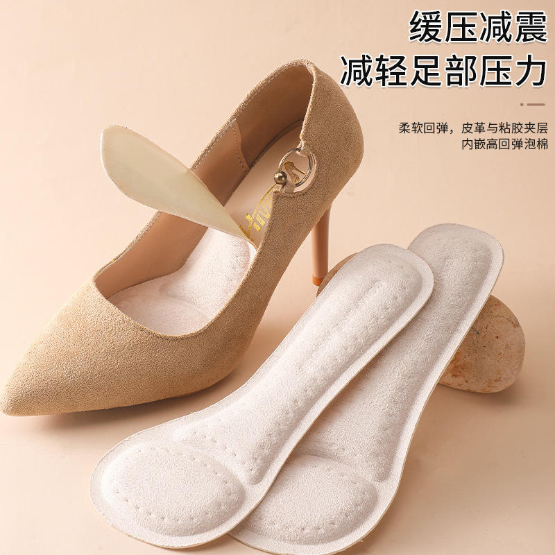 女士七分垫自粘麂皮鱼嘴防滑防臭鞋垫减震透气吸汗舒适半垫
