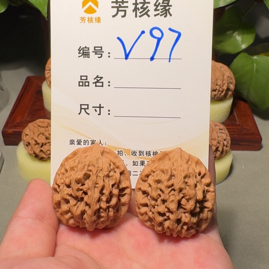 把件文玩核桃秦闷