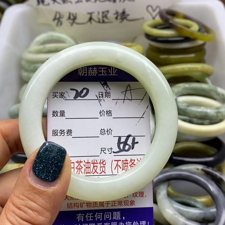 蛇纹石玉未镶嵌手镯