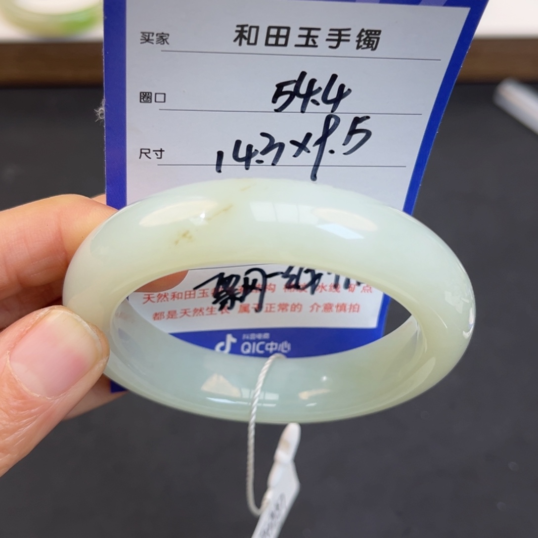 可***然和田玉未镶嵌手镯