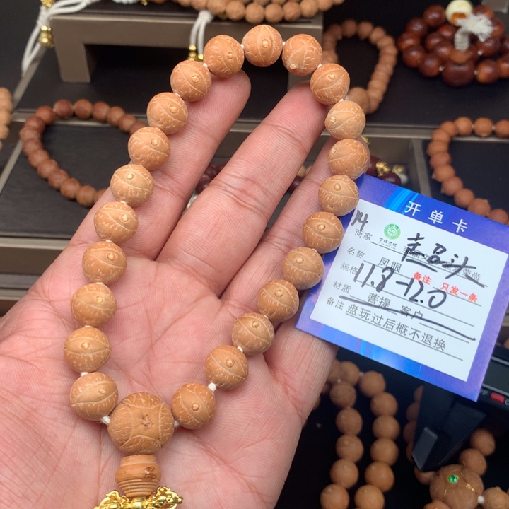 凤眼菩提手串游*凤眼菩提14