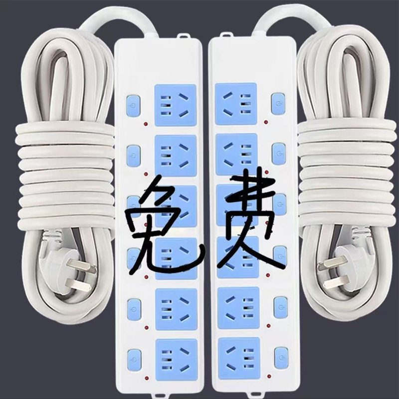 公牛同款带线排插电动车延长多孔适用充电无线插排插排带线家用