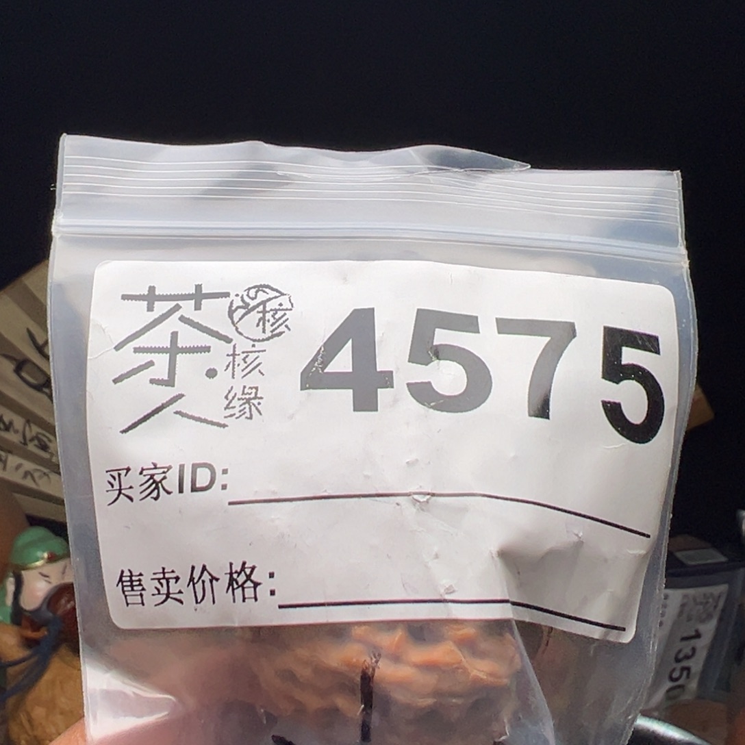 吊坠文玩核桃今天