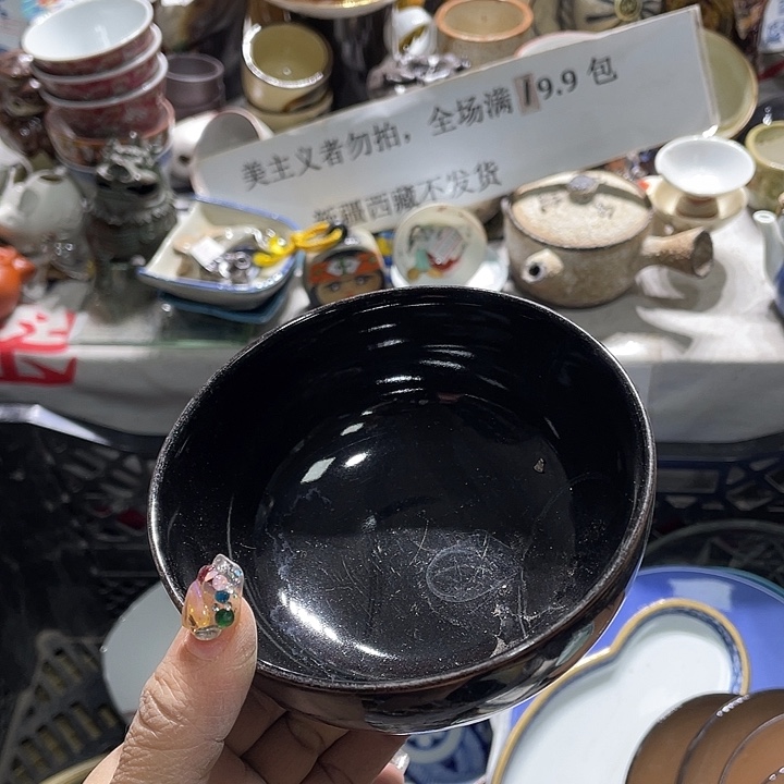 瓷片19.9包邮新疆西藏不发货