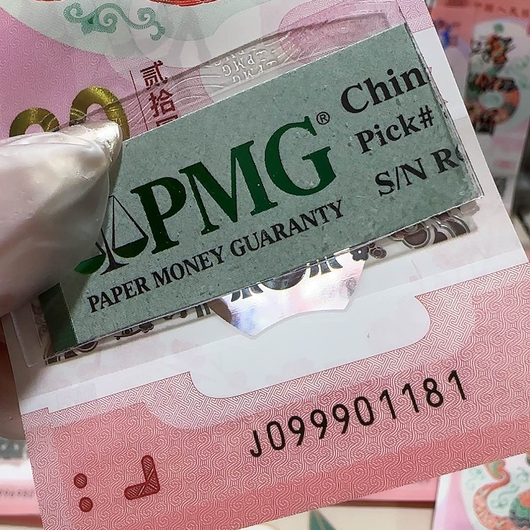 纸099901181。。。。关门冠包美评67分