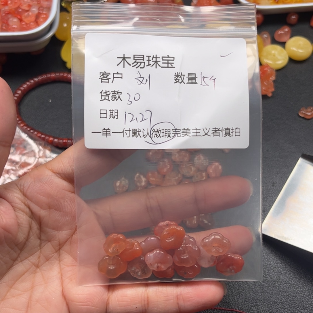 刘****南红玛瑙未镶嵌配饰