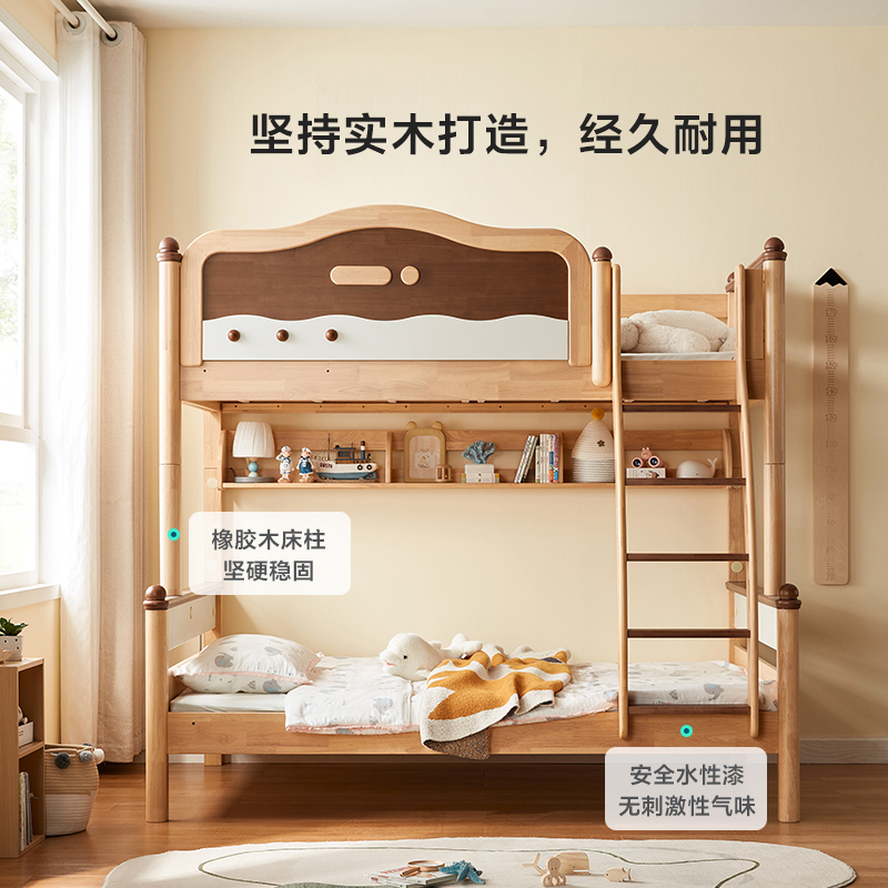 林氏家居错落式上下铺双层床床全实木高低床床LH161A1 SX床垫