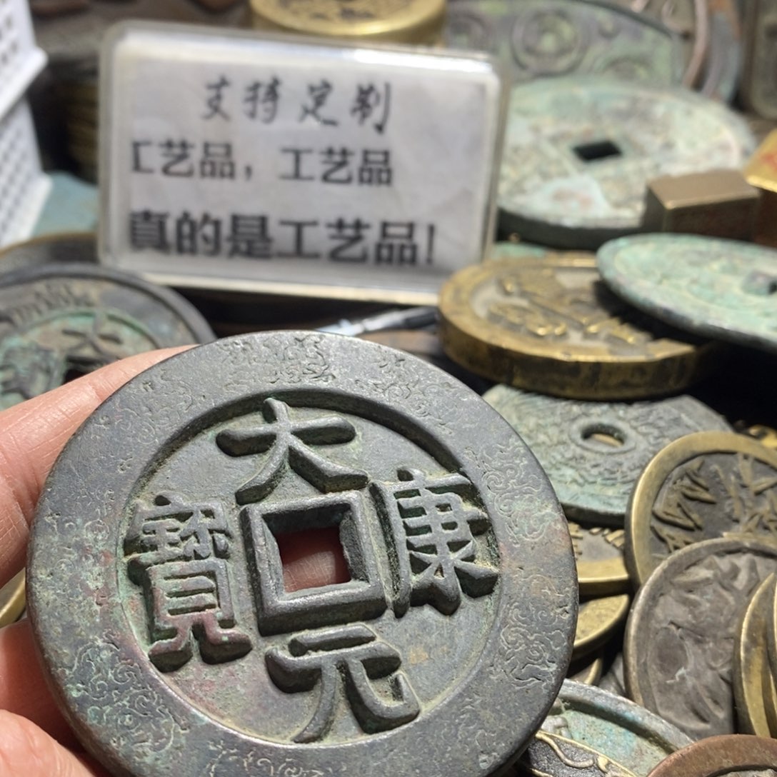 铜现代工艺品学习币