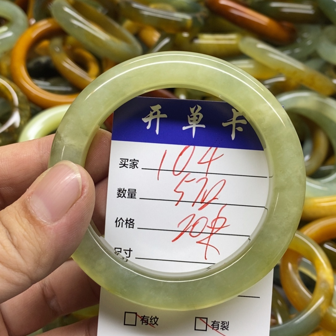 蛇纹石玉未镶嵌手镯