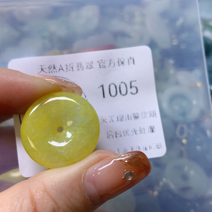 翡翠颈饰未镶嵌翡翠