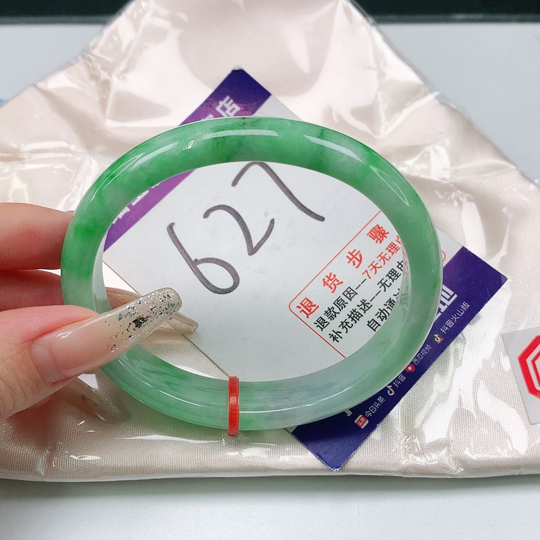 未镶嵌手镯（贵妃镯）翡翠翡翠手镯