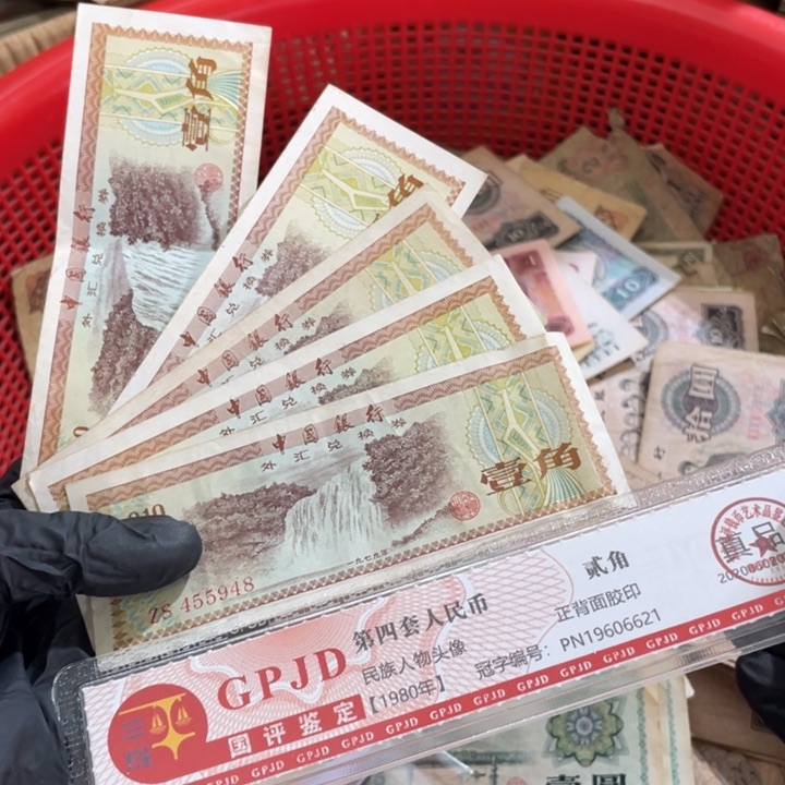 五张，外汇一角号码随机真币6新