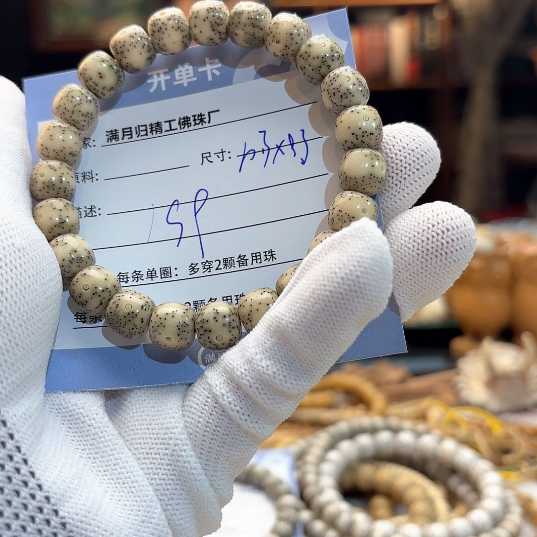 星月菩提手串源头工厂