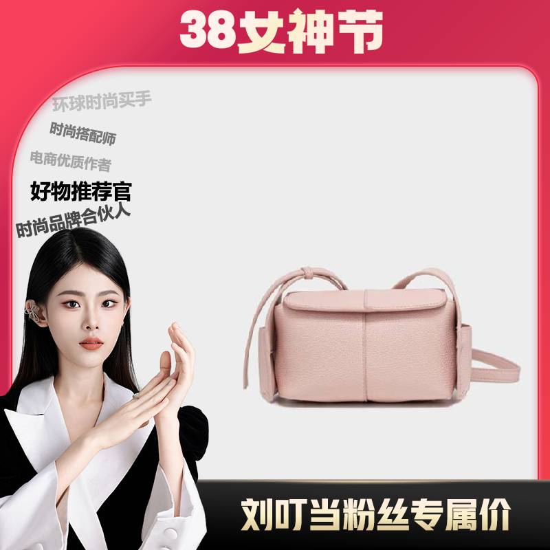 【刘叮当甄选】春夏季新款时尚百搭简约轻奢女士单肩斜挎包包