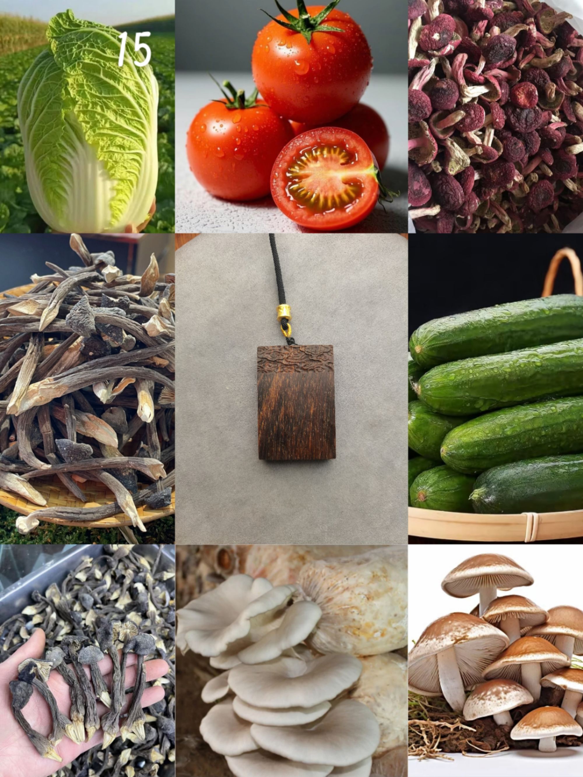 【阿成专属土特产15】 重量：28g