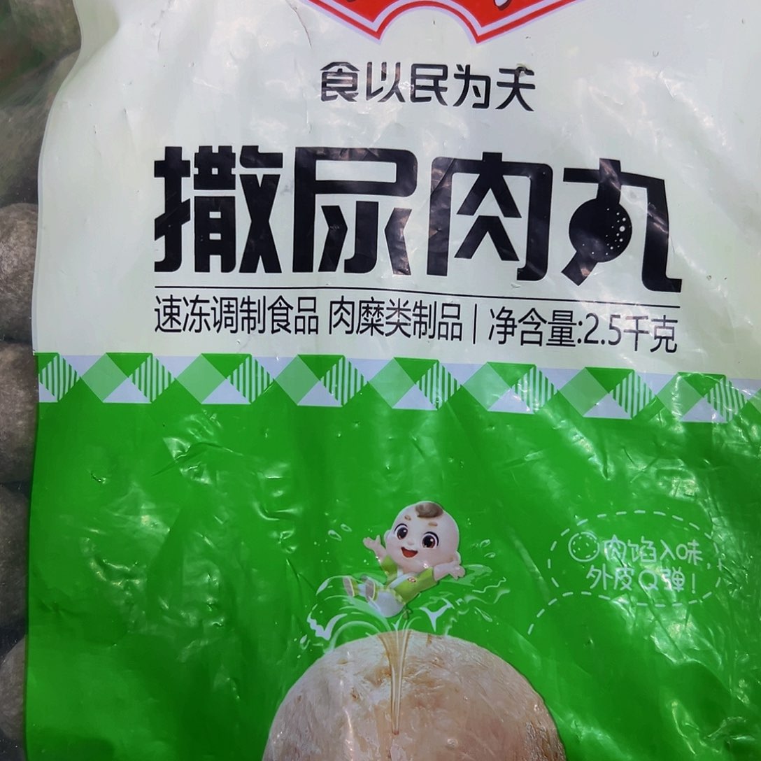 365食用农产品广东省